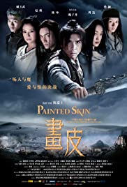 ดูหนังออนไลน์ฟรี Painted Skin (2008) พลิกตำนานโปเยโปโลเย
