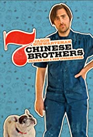ดูหนังออนไลน์ฟรี 7 Chinese Brothers (2015) 7 พี่น้องชาวจีน