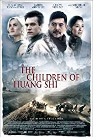 ดูหนังออนไลน์ The Children of Huang Shi (2008) ฝ่าสมรภูมิเดือด หุบเขาฮวงชี