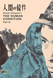 ดูหนังออนไลน์ The Human Condition III A Soldier’s Prayer (1961) (ซาวด์แทร็ก)