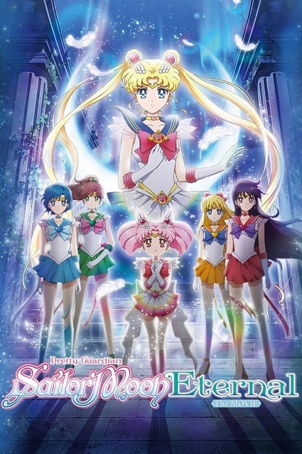 ดูหนังออนไลน์ฟรี Pretty Guardian Sailor Moon Eternal The Movie (2021) Part 1 พริตตี้ การ์เดี้ยน เซเลอร์มูน อีเทอร์นัล เดอะ มูฟวี่ พาท 1